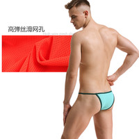 uploads/erp/collection/images/Underwear men/zsplzy/XU0109624/img_b/img_b_XU0109624_4_L41XOABV_9glZJwF8imYhSgoaSBWV7Qa